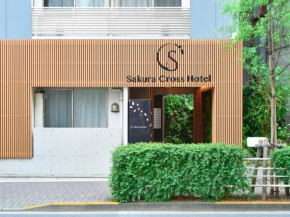 Sakura Cross Hotel Ueno Iriya